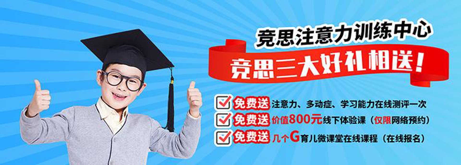 学码思软件培训
