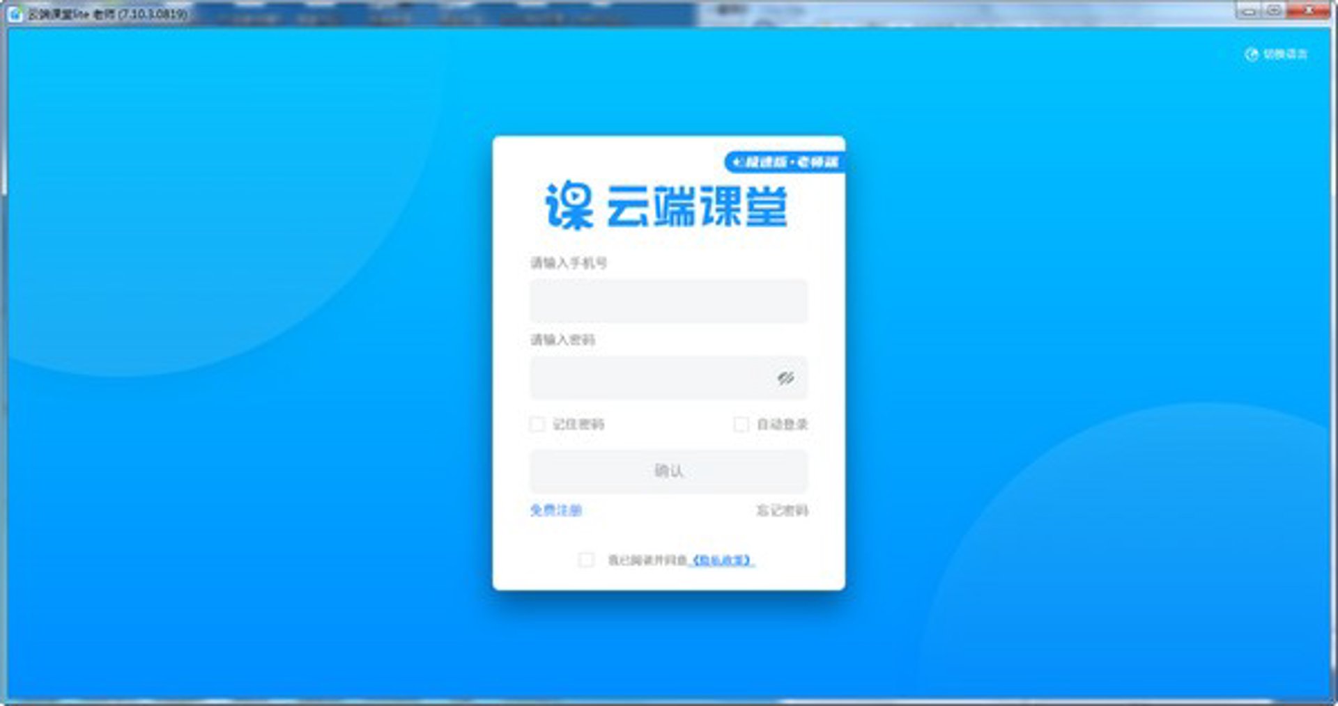 学码思软件培训